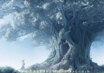 白术原神