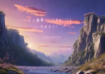 原神千年千岩