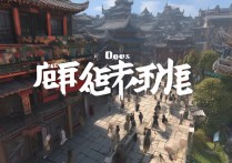 一梦江湖华为版