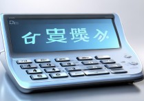 赛尔号计算器