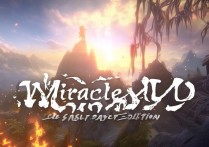 奇迹mu单机版