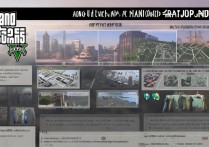 GTA5 怎么获得喷气背包？