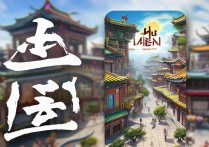蜀门手游官方下载