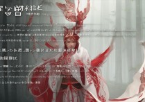 第五人格红蝶怎么玩