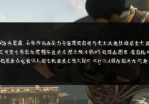 刺客信条1怎么调中文