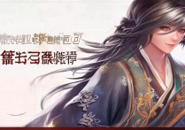 王者荣耀鲁班大师