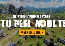 PUBG MOBILE