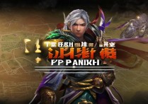 王者荣耀辅助英雄排行