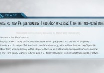 和平精英怎么举报外挂？