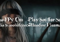 第五人格盲女怎么玩？
