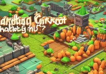 保卫萝卜挑战7