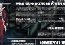 第五人格前锋怎么玩？