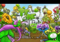 植物大战僵尸2官方正版