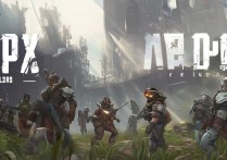 Apex英雄：进化