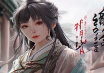 王者荣耀蔡文姬