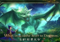 洛克王国什么克制龙