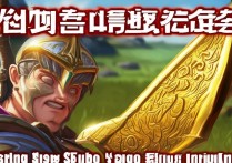 金铲铲之战卡特裁决怎么玩？