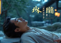 一梦江湖喝醉