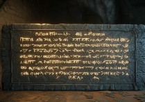 上古卷轴5魔族之心代码