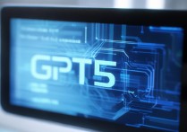 GPT-5 即将发布 性能大幅跃升