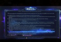 魔兽世界单机版gm命令