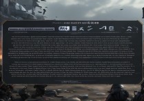 cf 歼灭模式规则是什么？
