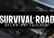 求生之路2汉化补丁