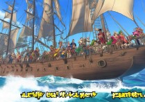 海贼王手游