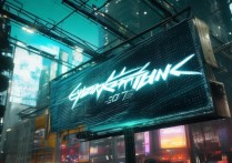赛博朋克2077价格