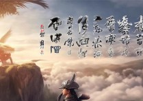 御龙在天手游
