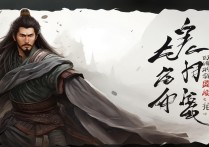 王者荣耀刘备
