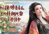 西施王者荣耀怎么玩？