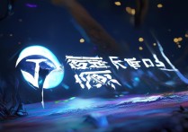 天涯明月刀手游官网