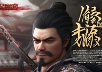 三国杀武圣技能