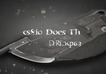 csgo会掉刀吗