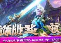 通神手游