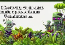 植物大战僵尸 2 内购怎么弄？