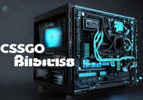 csgo提升帧数