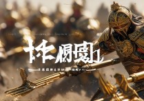 金铲铲之战能开麦