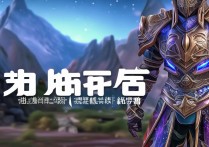 手游公益服