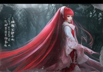 第五人格红蝶
