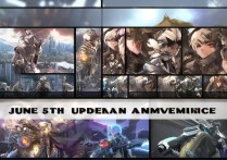《永劫无间》6月5日更新公告内容一览