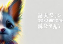 洛克王国稀有宠物编号