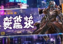 王者荣耀皮肤免费领取