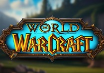 魔兽世界最新版本是什么？