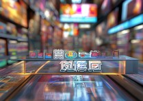 保卫萝卜1下载