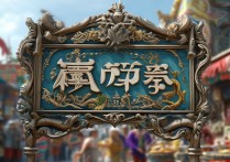 奥奇传说预约