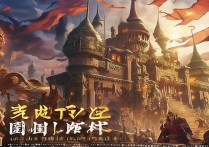 洛克王国大冒险