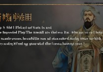 第五人格祭司怎么玩