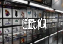 csgo通行证哪里买